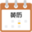 黄历2025年黄道吉日查询_吉日查询-查吉日